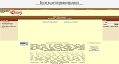 Desktop Screenshot of krasnodar.marketcenter.ru