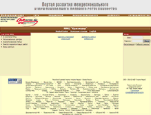 Tablet Screenshot of krasnodar.marketcenter.ru