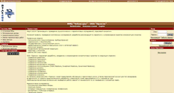 Desktop Screenshot of praxis.marketcenter.ru