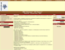 Tablet Screenshot of praxis.marketcenter.ru