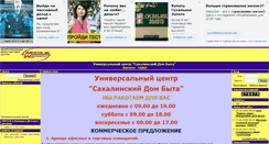 Desktop Screenshot of dom.marketcenter.ru