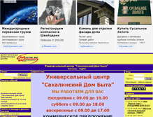 Tablet Screenshot of dom.marketcenter.ru