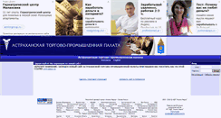 Desktop Screenshot of cci.marketcenter.ru