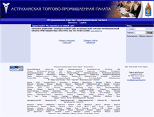 Tablet Screenshot of cci.marketcenter.ru