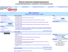 Tablet Screenshot of chelyabinsk.marketcenter.ru