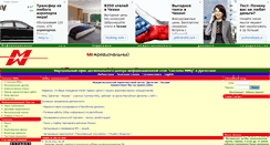 Desktop Screenshot of dagestan.marketcenter.ru