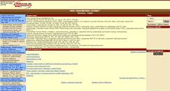 Desktop Screenshot of analytservis.marketcenter.ru