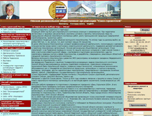 Tablet Screenshot of omss.marketcenter.ru