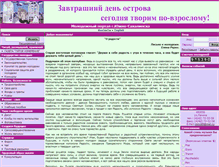 Tablet Screenshot of m.marketcenter.ru