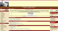 Desktop Screenshot of mbs.marketcenter.ru