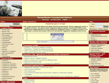 Tablet Screenshot of mbs.marketcenter.ru