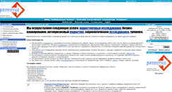Desktop Screenshot of kamsk.marketcenter.ru