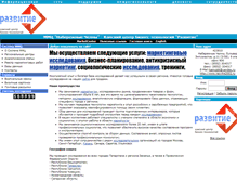Tablet Screenshot of kamsk.marketcenter.ru
