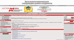 Desktop Screenshot of ekaterinburg.marketcenter.ru