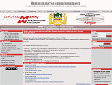Tablet Screenshot of ekaterinburg.marketcenter.ru