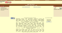 Desktop Screenshot of krasnoyarsk.marketcenter.ru