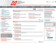 Tablet Screenshot of marketcenter.ru