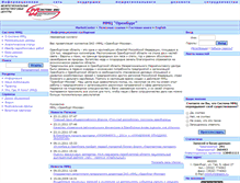Tablet Screenshot of orenburg.marketcenter.ru